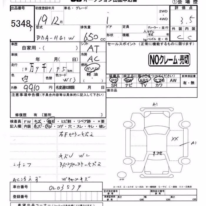 MITSUBISHI I