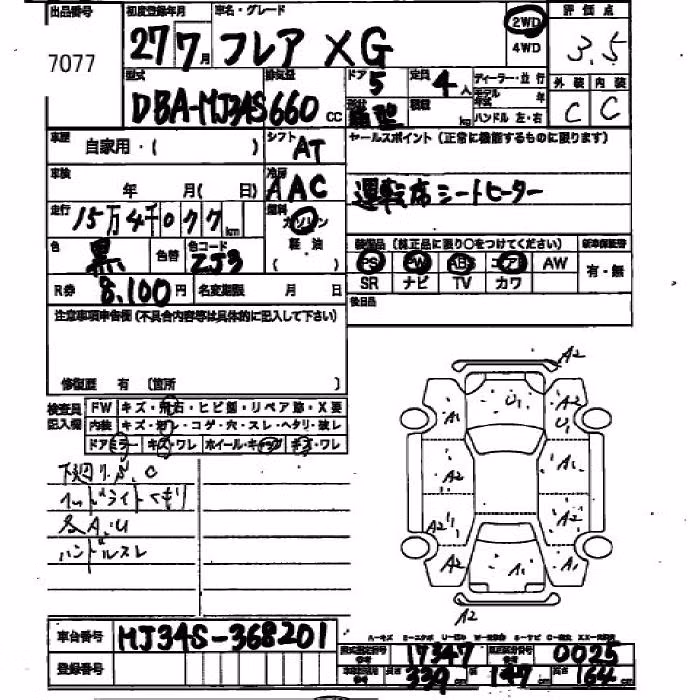 MAZDA FLAIR