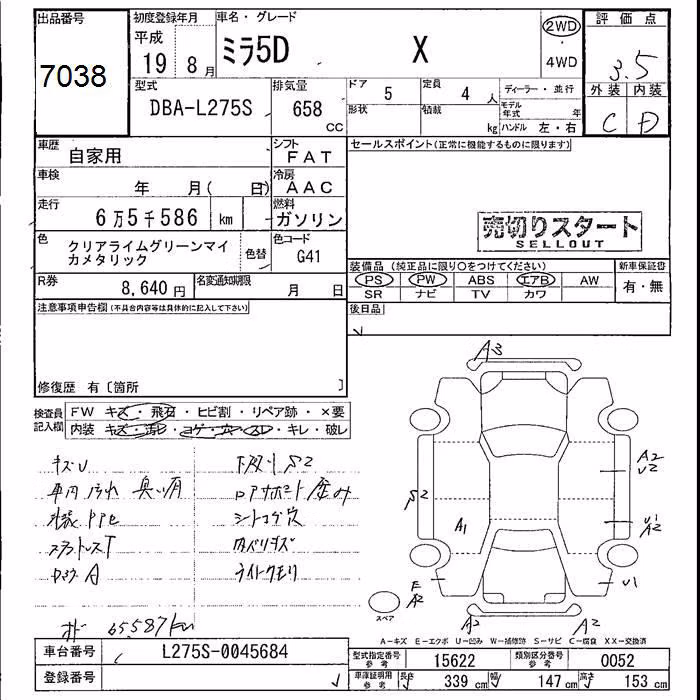 DAIHATSU MIRA
