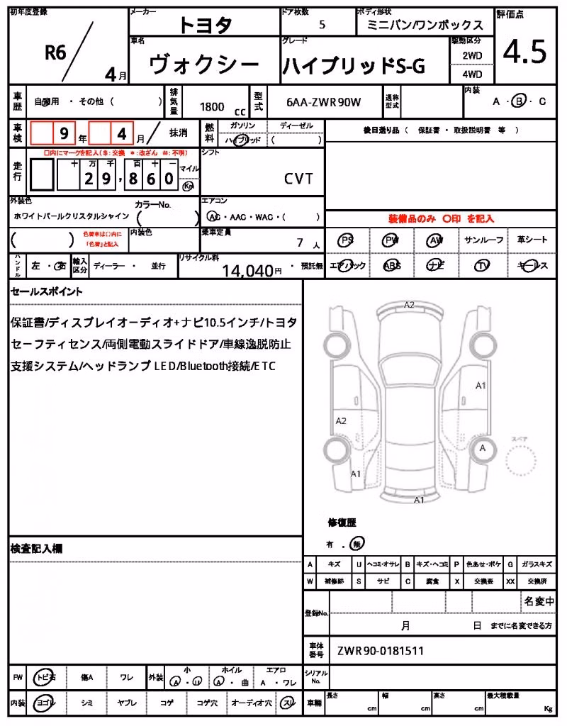 TOYOTA VOXY