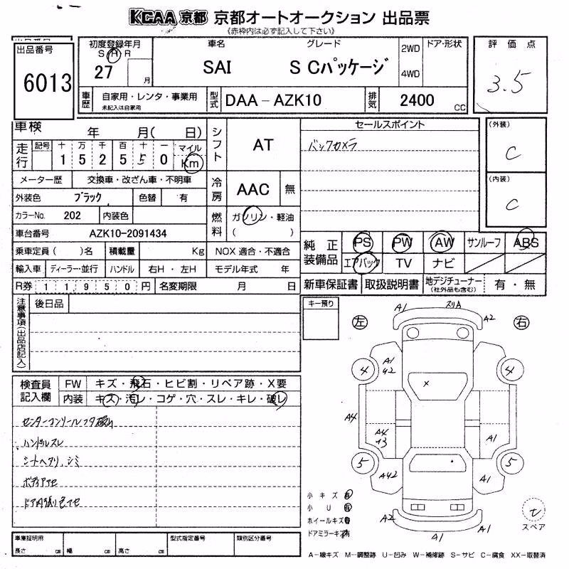 TOYOTA SAI