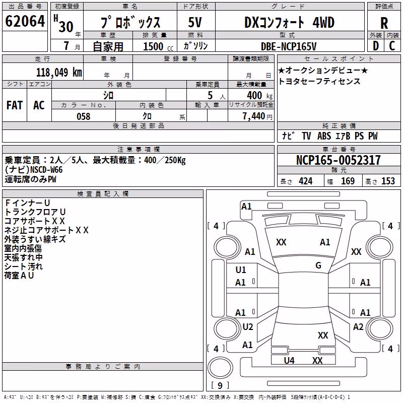 TOYOTA PROBOX