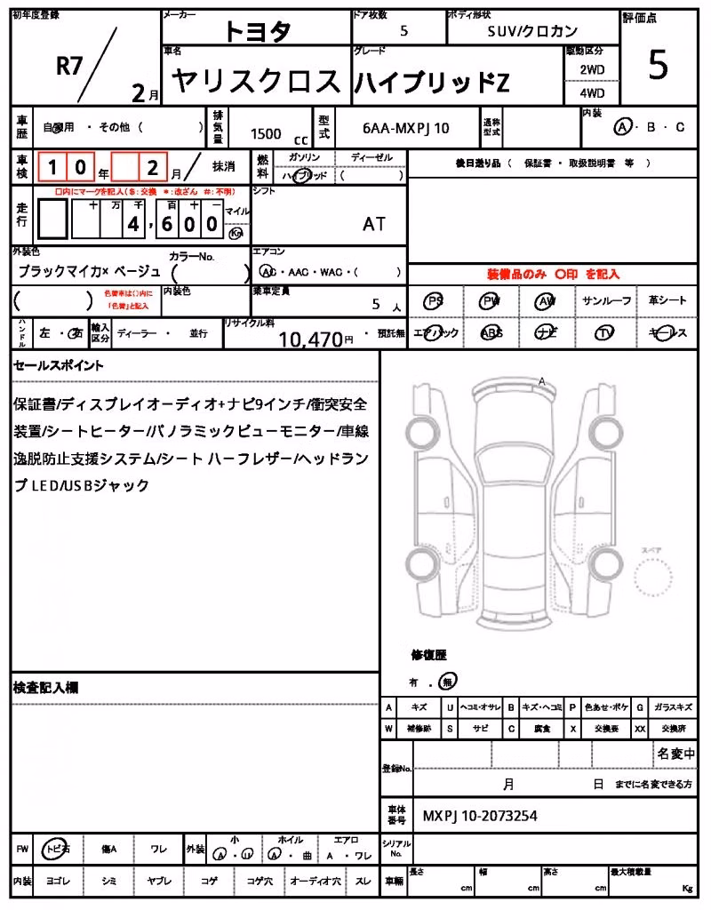 TOYOTA YARIS CROSS
