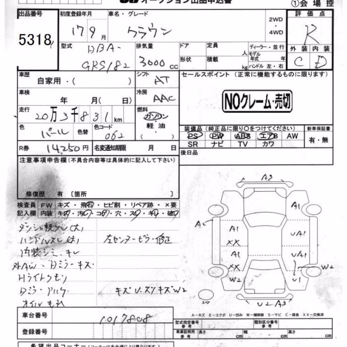 TOYOTA CROWN