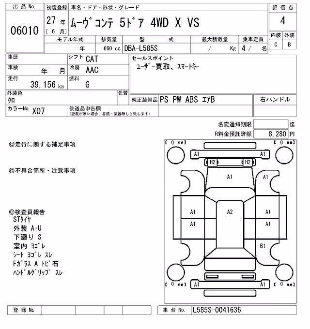 DAIHATSU MOVE CONTE