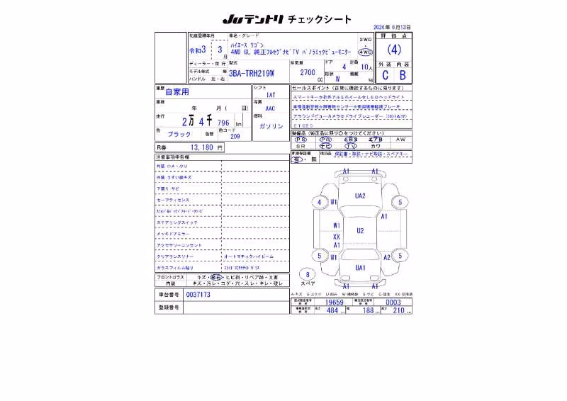 TOYOTA HIACE