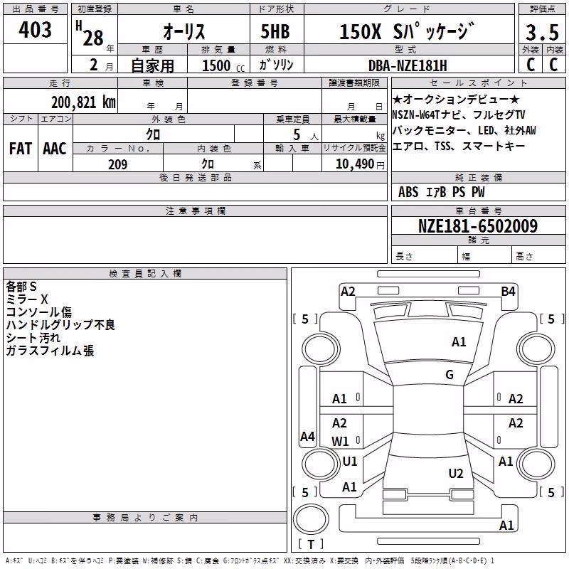 TOYOTA AURIS
