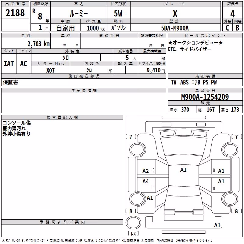 TOYOTA ROOMY