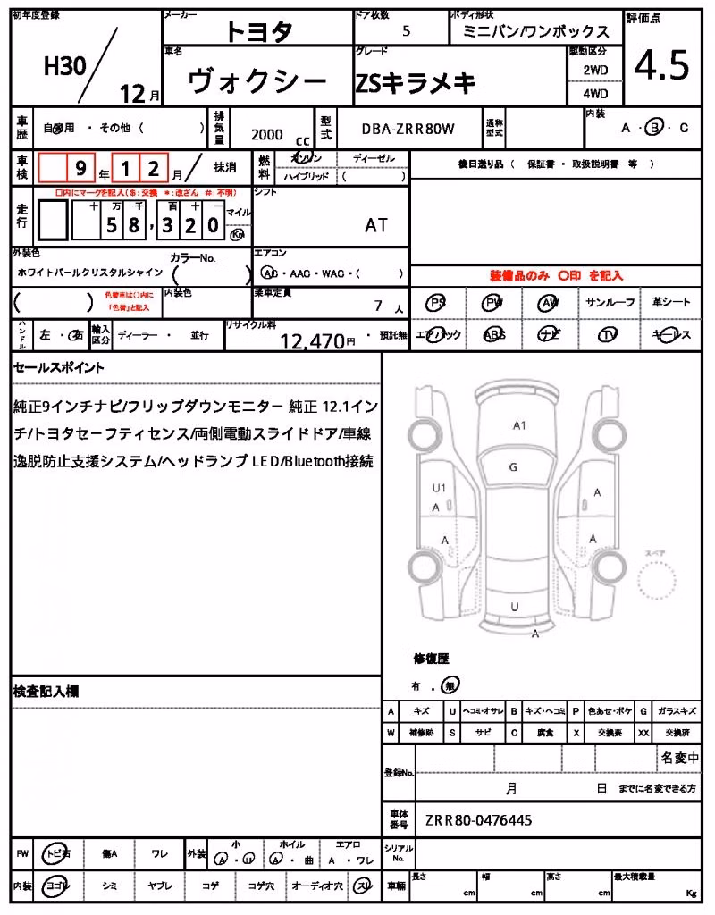 TOYOTA VOXY