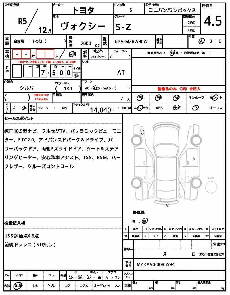 TOYOTA VOXY