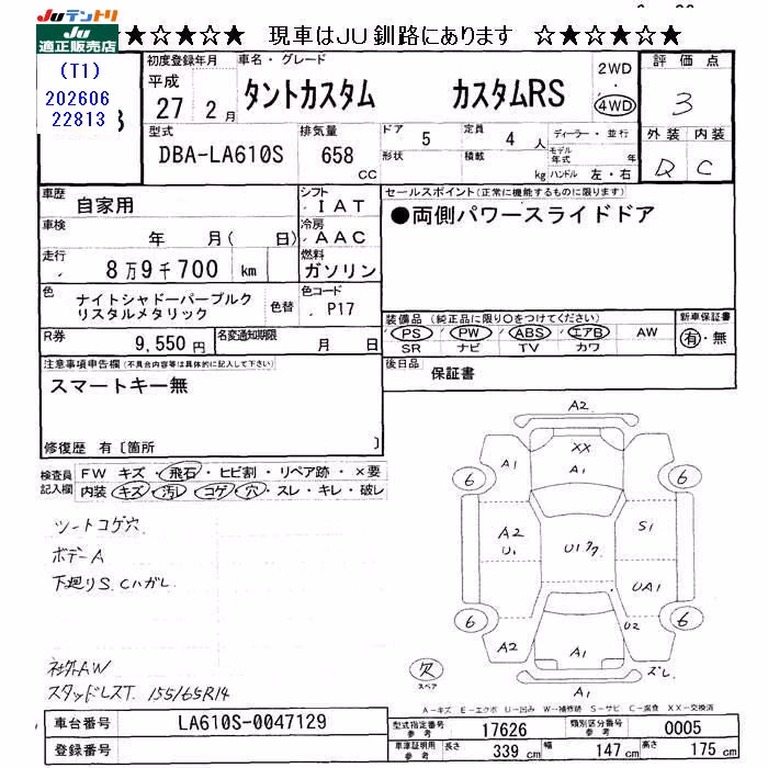 DAIHATSU TANTO