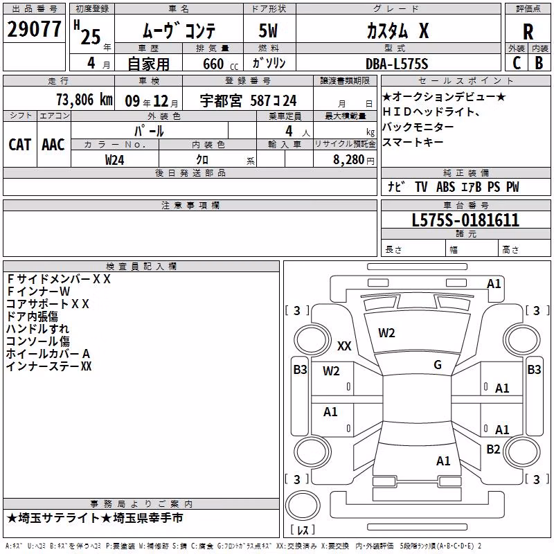 DAIHATSU MOVE CONTE