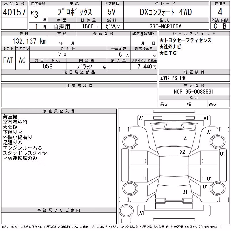 TOYOTA PROBOX