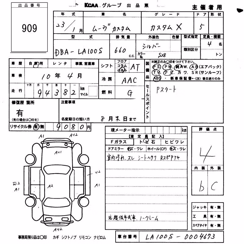 DAIHATSU MOVE
