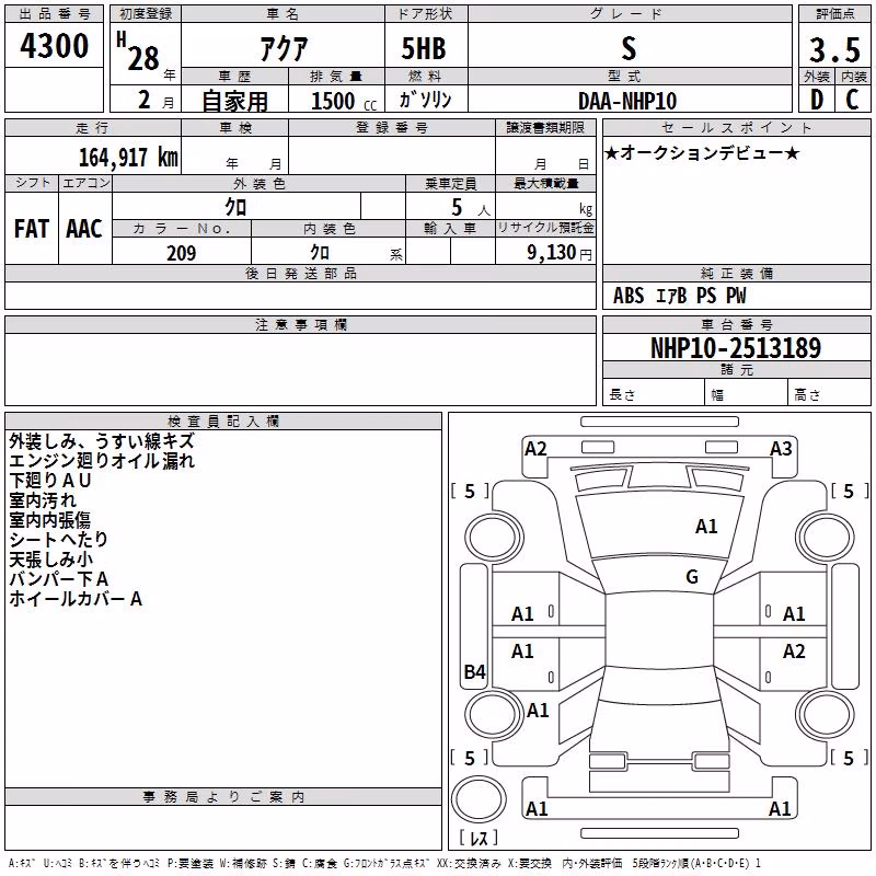 TOYOTA AQUA