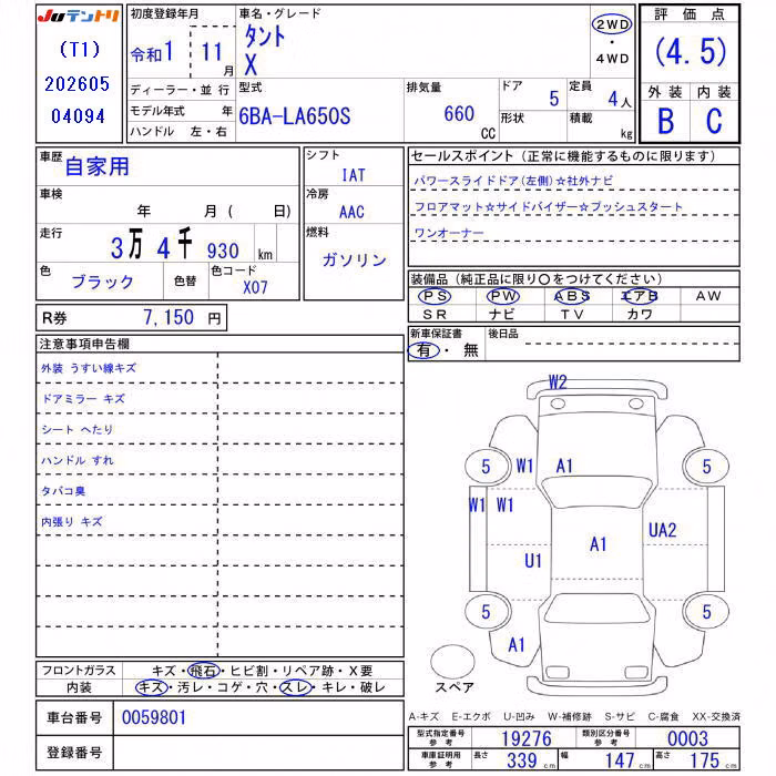 DAIHATSU TANTO