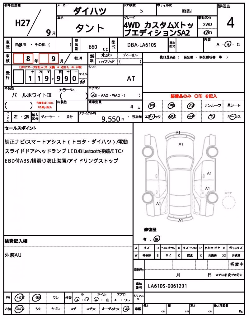 DAIHATSU TANTO