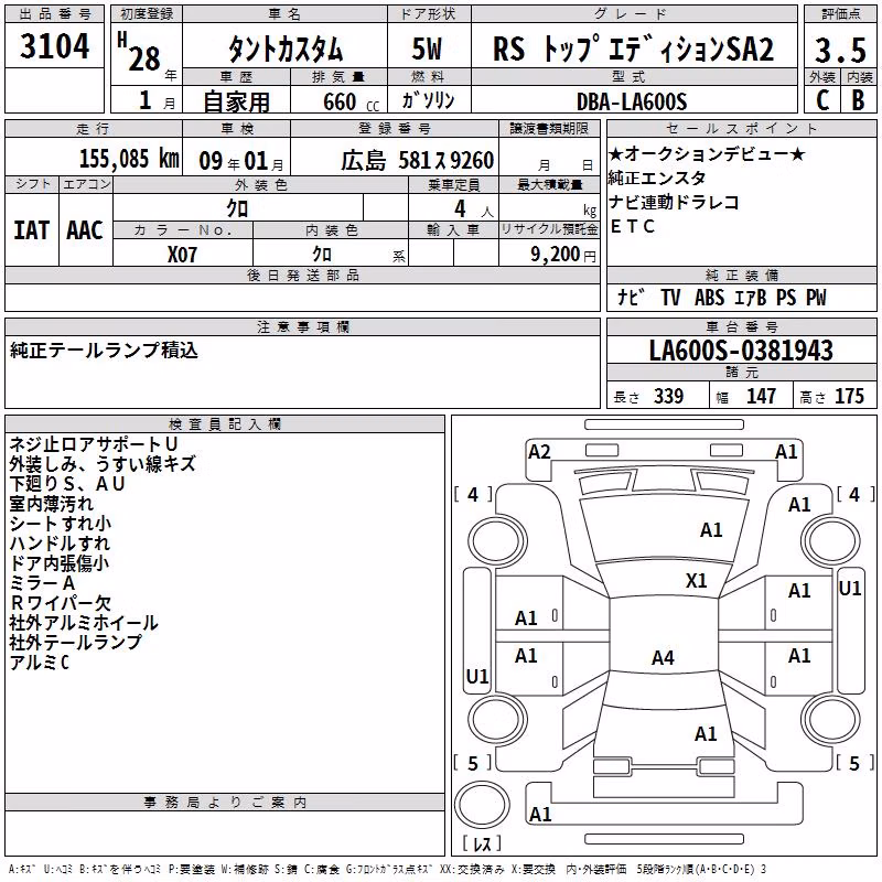 DAIHATSU TANTO