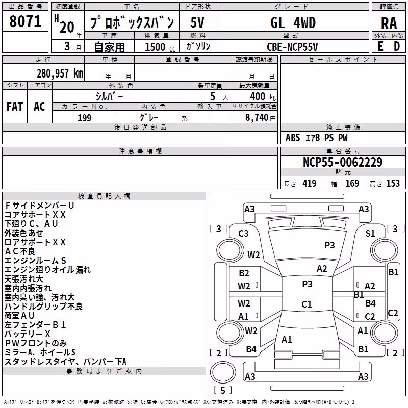 TOYOTA PROBOX