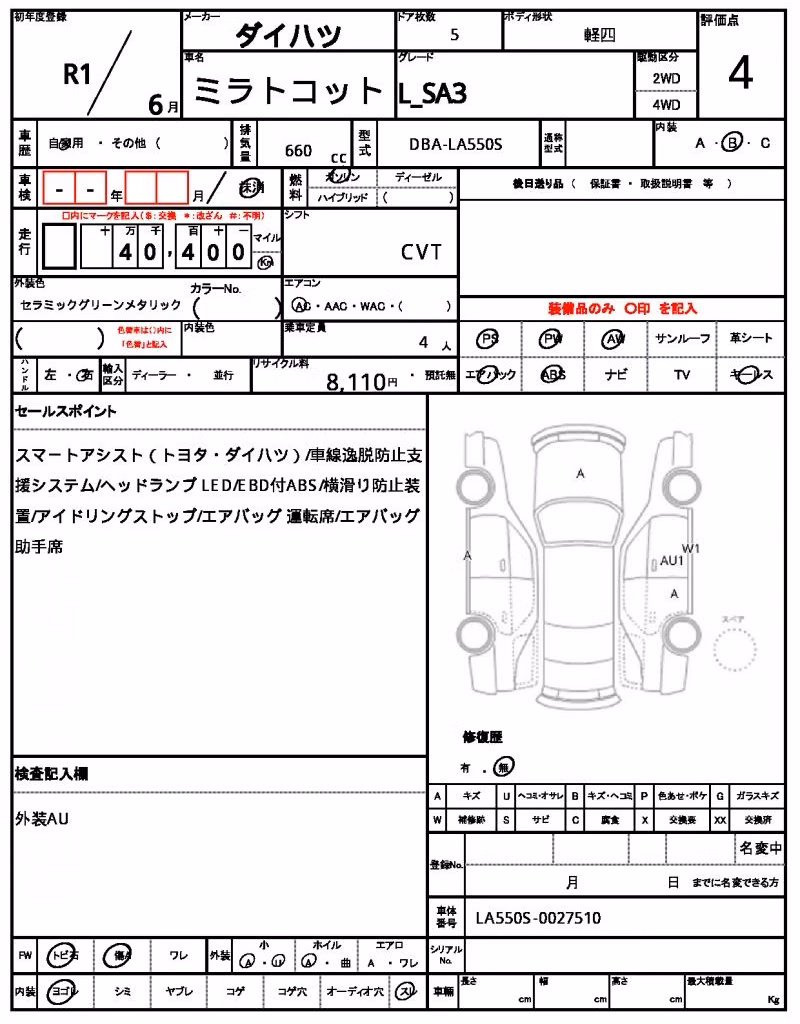DAIHATSU MIRA TOCOT