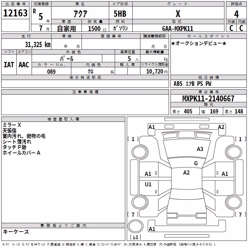 TOYOTA AQUA