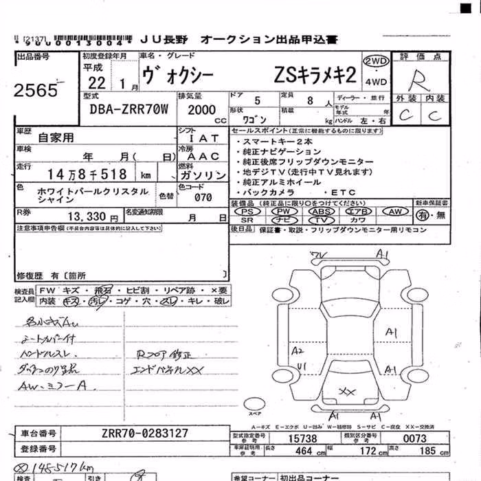 TOYOTA VOXY