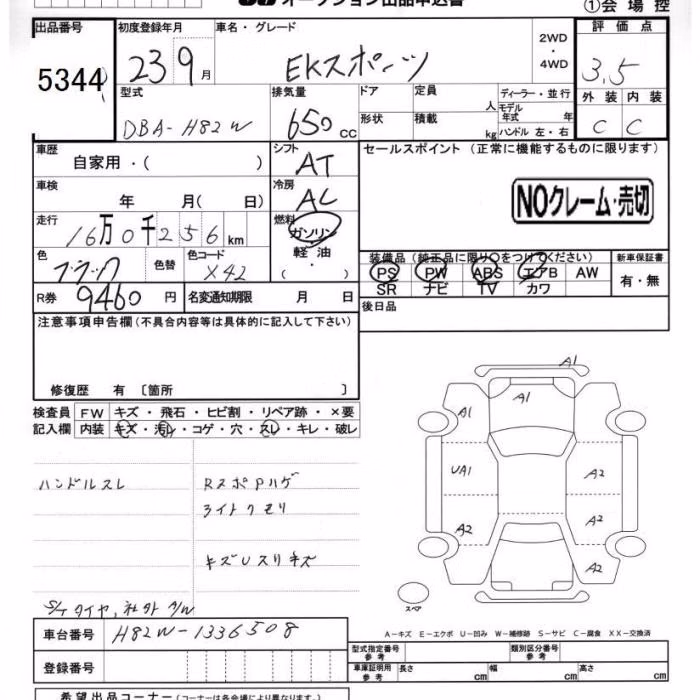 MITSUBISHI EK SPORT