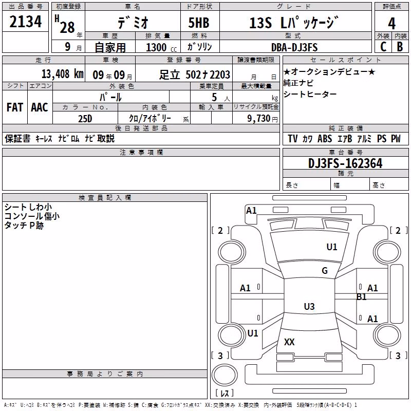 MAZDA DEMIO