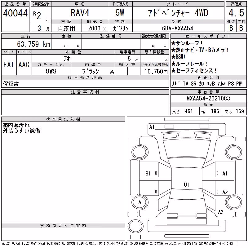TOYOTA RAV4