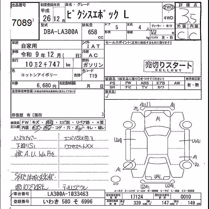 TOYOTA PIXIS EPOCH