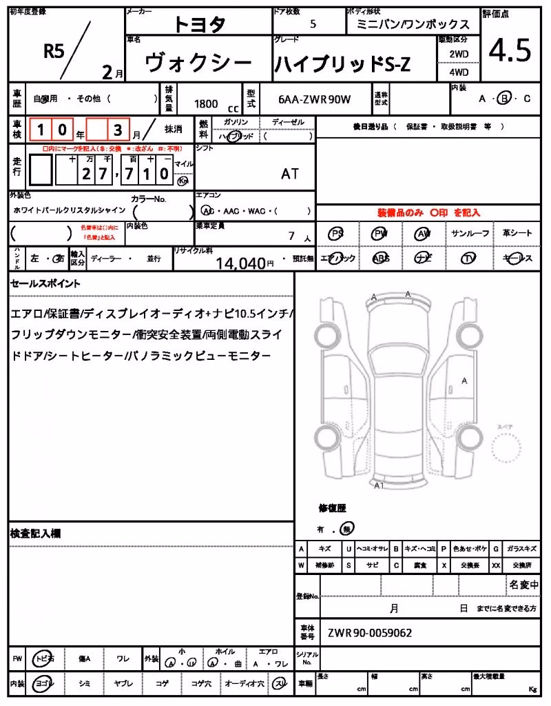 TOYOTA VOXY