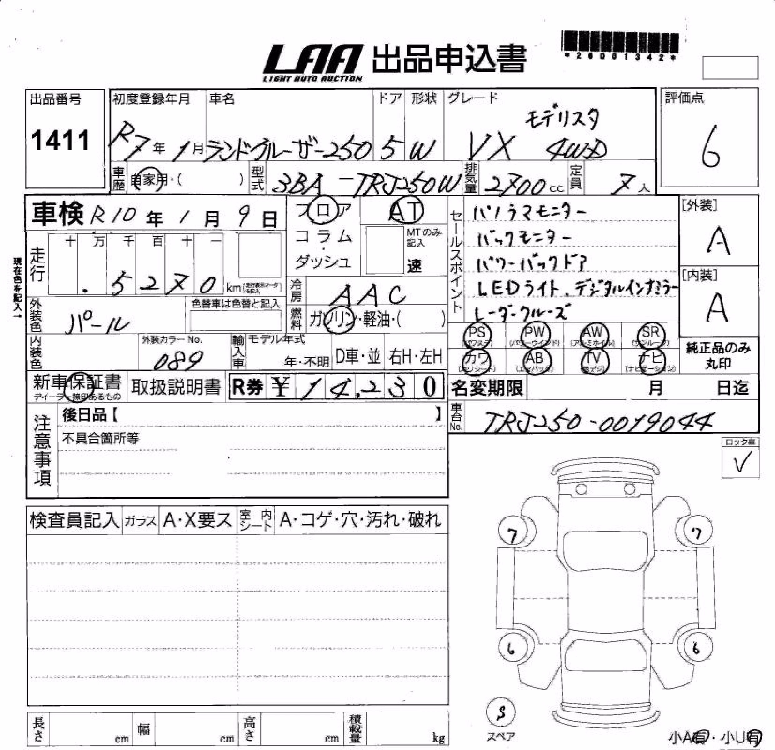 TOYOTA LAND CRUISER PRADO
