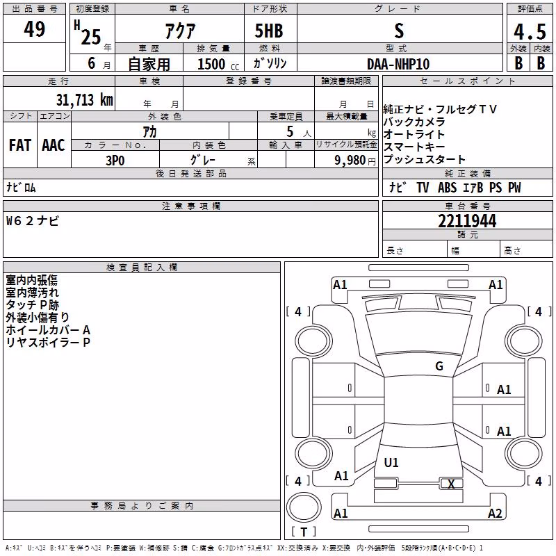 TOYOTA AQUA