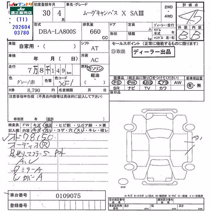 DAIHATSU MOVE CANBUS
