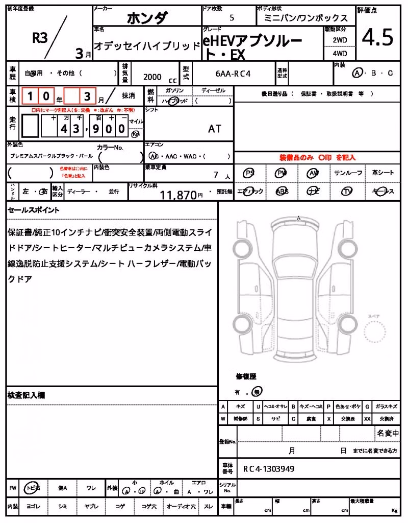 HONDA ODYSSEY