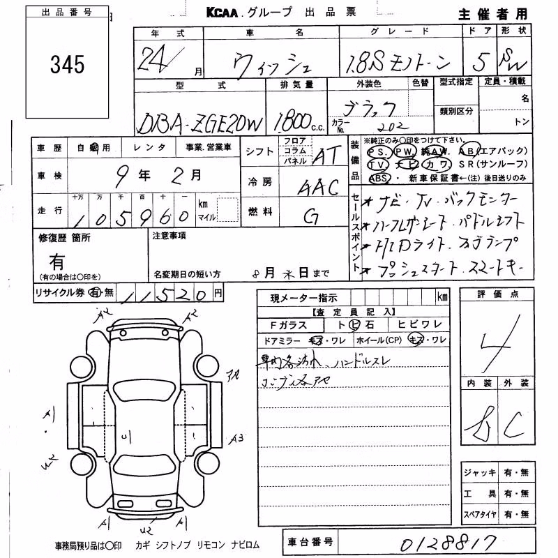 TOYOTA WISH