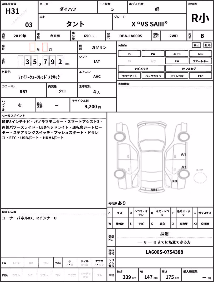 DAIHATSU TANTO