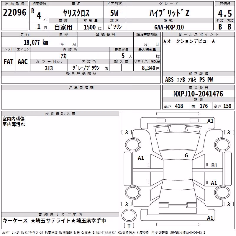 TOYOTA YARIS CROSS