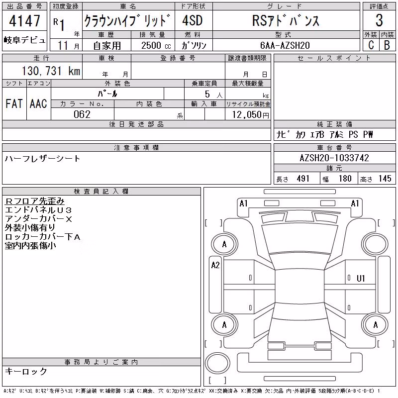 TOYOTA CROWN