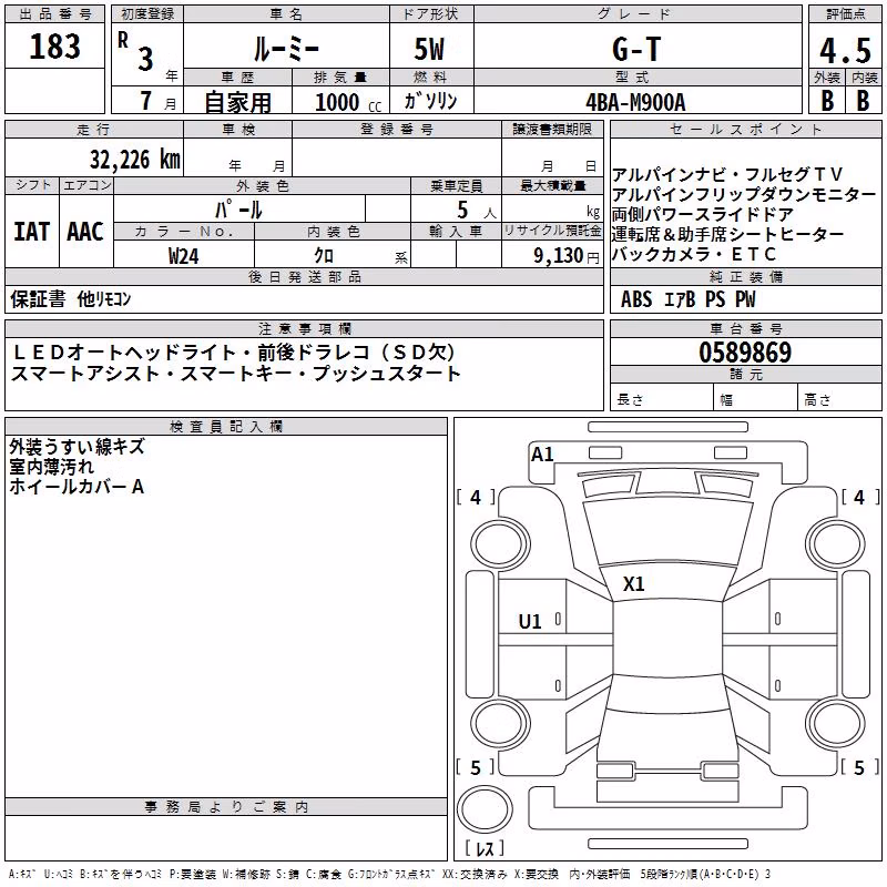TOYOTA ROOMY