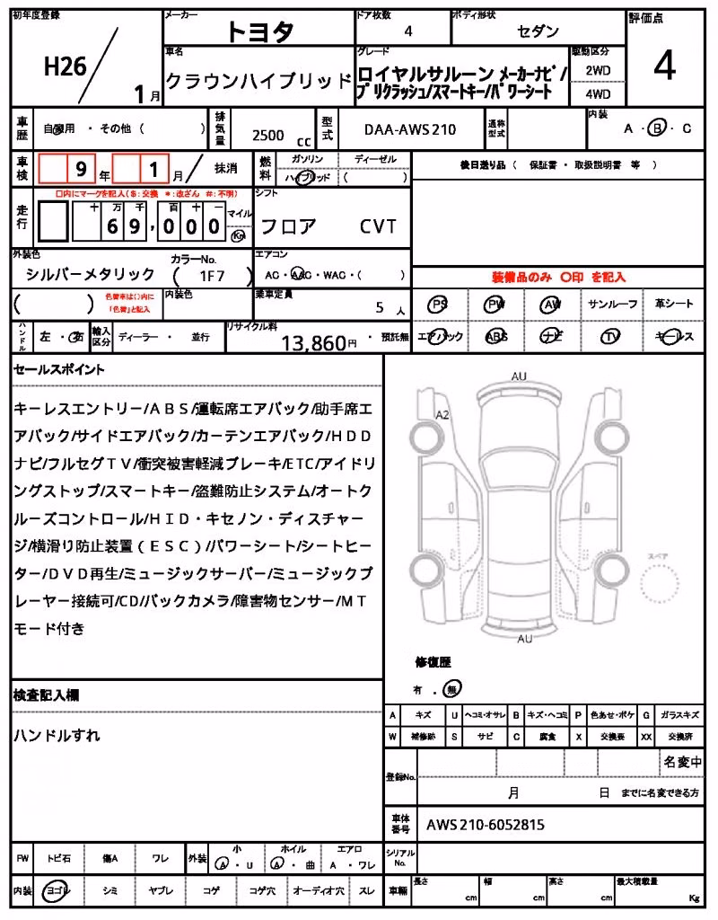 TOYOTA CROWN