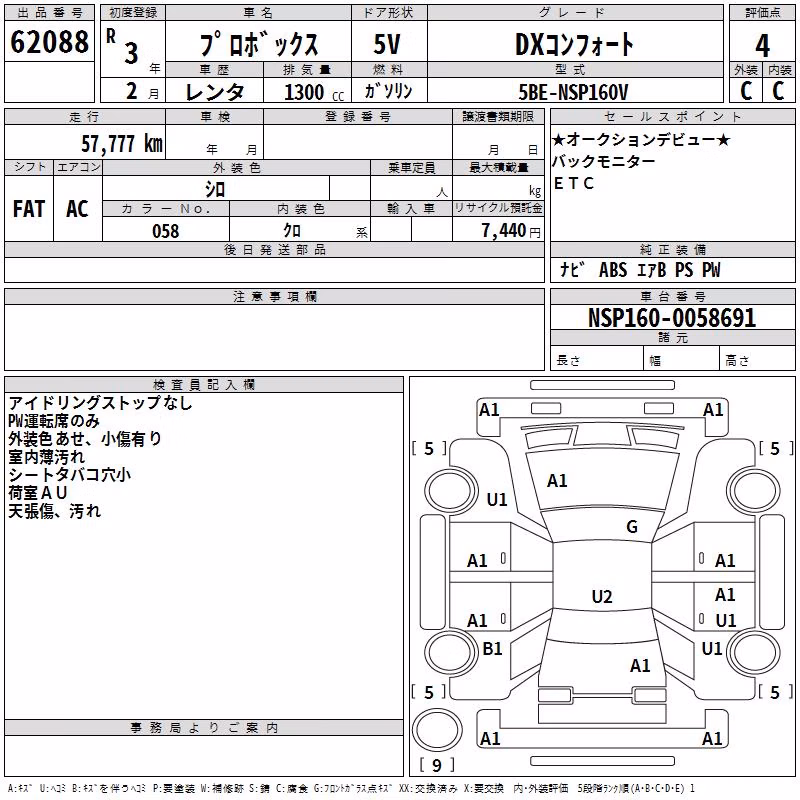 TOYOTA PROBOX