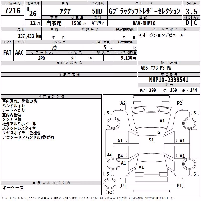 TOYOTA AQUA