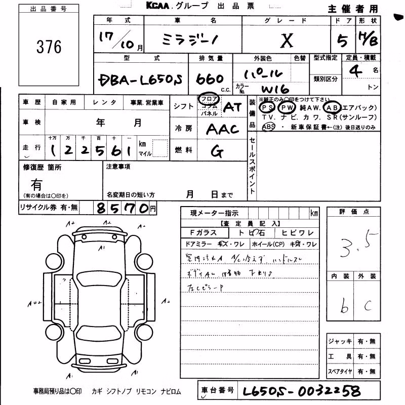 DAIHATSU MIRA GINO
