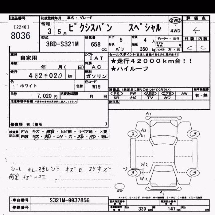 TOYOTA PIXIS VAN