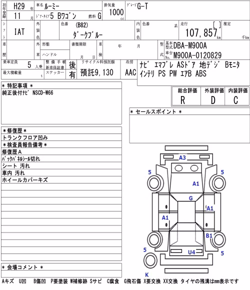 TOYOTA ROOMY