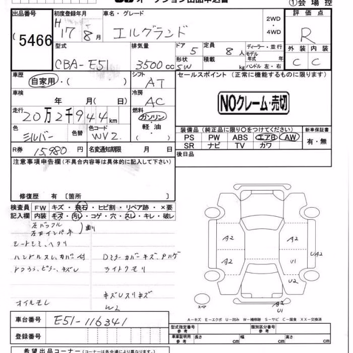 NISSAN ELGRAND