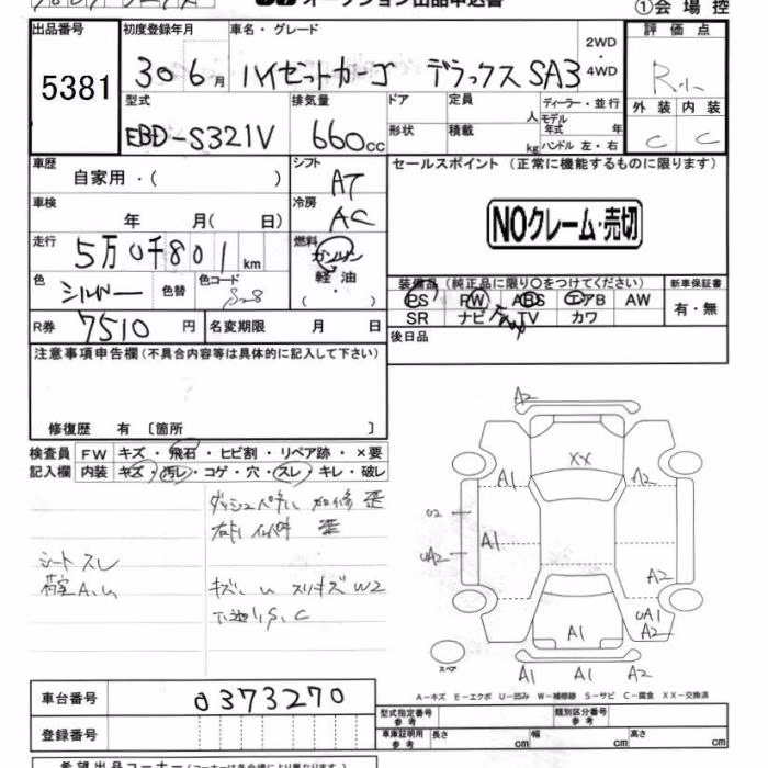 DAIHATSU HIJET
