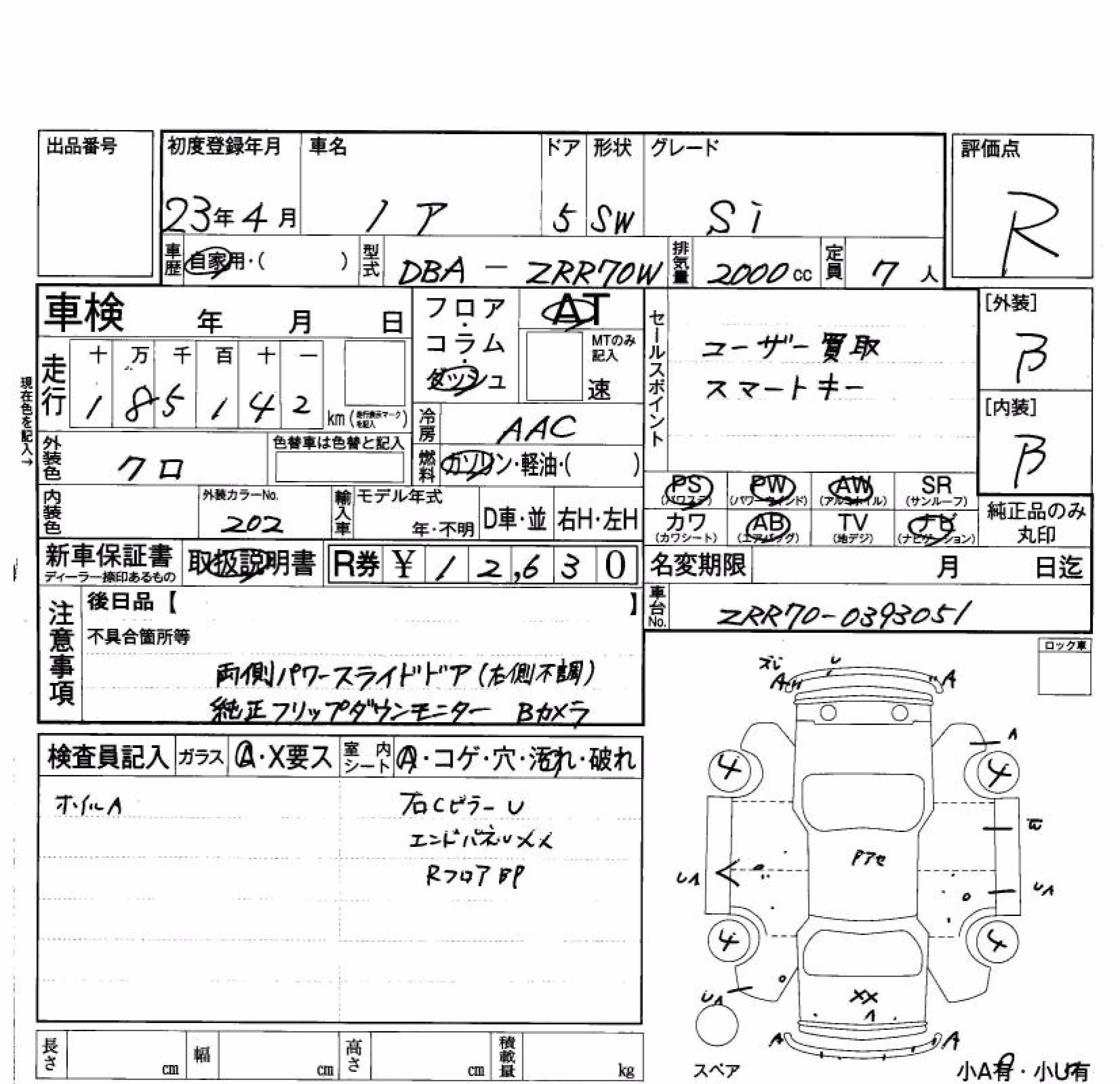 TOYOTA NOAH