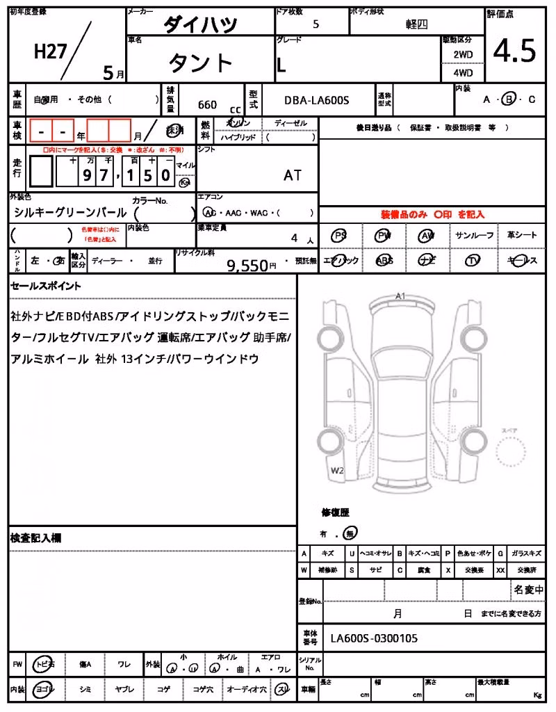 DAIHATSU TANTO